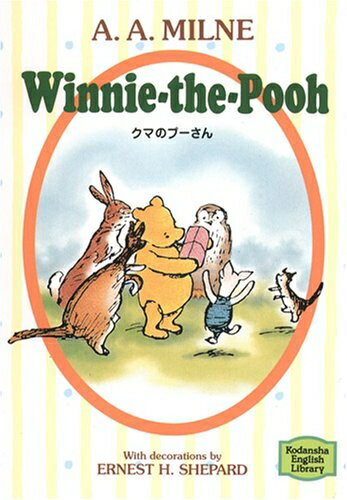 ٥ۡॺ㤨֡š ޤΥסWinniethePooh ڹ̼ұѸʸˡۡפβǤʤ2,840ߤˤʤޤ
