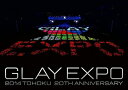 【中古】(新古品) GLAY EXPO 2014 TOHOKU 20th Anniversary DVD〜Special Box〜(DVD3枚組)