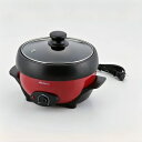 【中古】(新古品) アビテラックス ミニグリル鍋 1人用 1台3役 「煮る」「 焼く」 「蒸す」小型 一人暮らし 深鍋 おしゃれ 着脱式 丸洗い フッ素加工 レ...