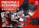 【中古】(新古品) ペルソナ5 スクランブル ザ ファントム ストライカーズ オタカラBOX 【限定版同梱物】・P5S設定資料集・P5Sオリジナルサウンドトラッ...