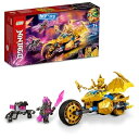 【中古】(新古品) レゴ(LEGO) ニンジャゴー ジェイのゴールデン・ドラゴンバイク 71768 おもちゃ ブロック プレゼント 忍者 にんじゃ バイク 男の...