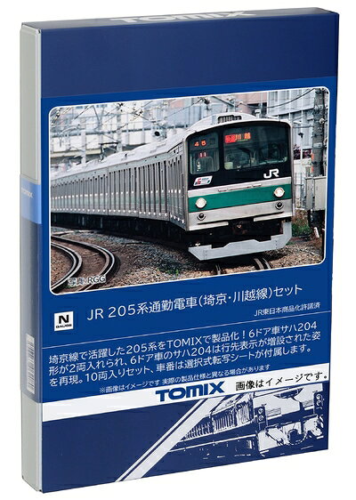【中古】（新古品） トミーテック(TOMYTEC) TOMIX Nゲ