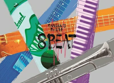 （新古品） KANJANI`S Re:LIVE 8BEAT (初回生産限定盤) (BD) (8BEATツアー 銀テープ付) 