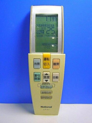 【中古】 ナショナル エアコンリモコン A75C2590