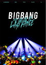 【中古】(新古品) BIGBANG JAPAN DOME TOUR 2017 -LAST DANCE-(DVD2枚組)(スマプラ対応)