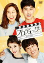 【中古】 プロデューサー DVD-BOX