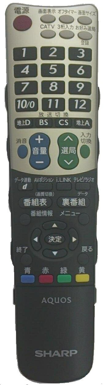 【中古】シャープ液晶テレビ用リモコン GA674WJSAの後継リモコンGB047WJNC bearhomes-10620045 ベアホームズ パッケージ画像