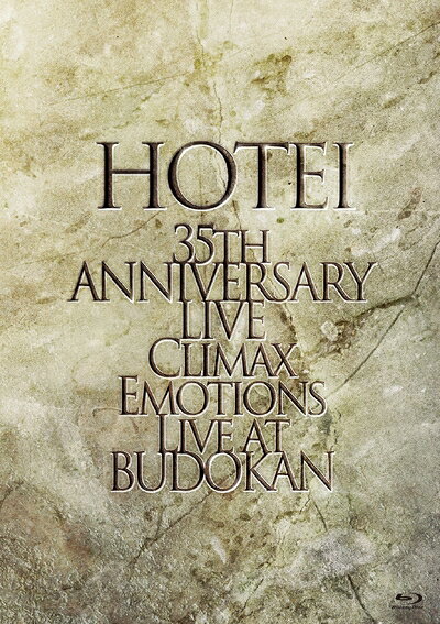 【中古】 Climax Emotions ～Live at 武道館～(初回限定盤)[Blu-ray]