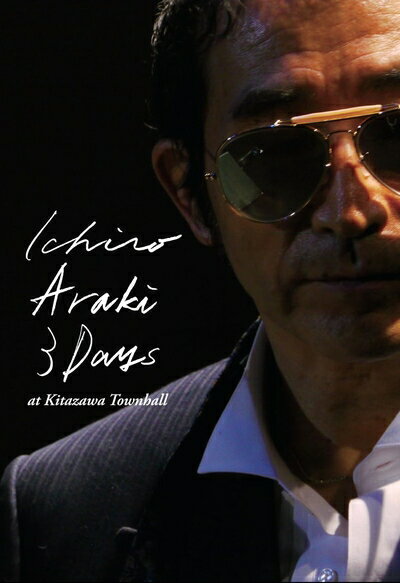 ����š� Ichiro Araki 3days ���ڰ�Ϻ3�ǥ��� [DVD]