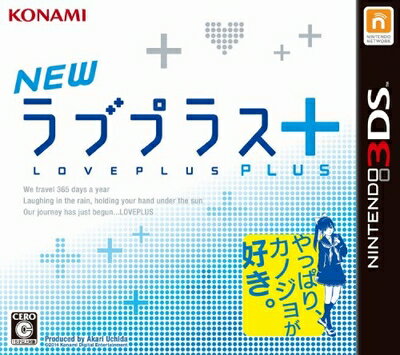 楽天市場】new ラブプラス+ 中古(Nintendo 3DS・2DS|テレビ 楽天市場】new ラブプラス+ 中古(Nintendo 3DS・2DS|テレビ