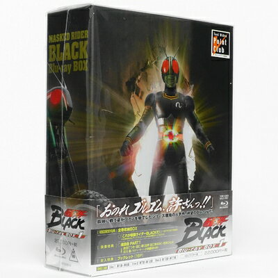 Rakuten - 【中古】 仮面ライダーBLACK Blu‐ray BOX 【初回生産限定版】 全3巻セット [ Blu-rayセット]