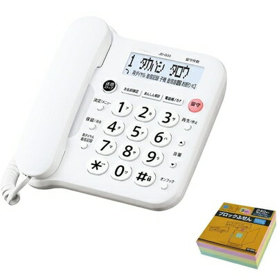 【中古】 MSオンラインストア限定3色付箋付【親機のみ子機なし】シャープ コードレス電話機 JD-G33CL 後継機種 【中古】 MSオンラインストア限定3色付箋付【親機のみ子機なし】シャープ コードレス電話機 JD-G33CL 後継機種
