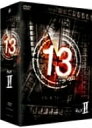 【中古】 13 thirteen DVD-BOX VOL.2