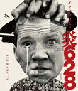 【中古】 炎628 エレム・クリモフ 2Kレストア Blu-ray