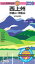 【中古】 西上州妙義山・荒船山 2010年版 (山と高原地図 21) 3,520円