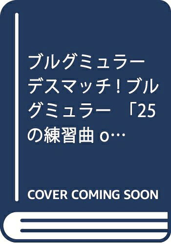【中古】 Singing/Singen/うたうこと: F・フースラーは「歌声」をどの様に書いているか