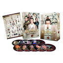 【中古】 琅邪榜(ろうやぼう)〜麒麟の才子、風雲起こす〜 DVD-BOX1