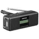 【中古】 OHM AudioComm 手回しラジオライト RAD-M799N