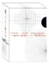 【中古】 アルノー・デプレシャン DVD-BOX