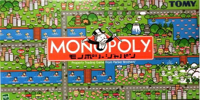 【中古】 モノポリージャパン デザイナーズエディション