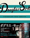 【中古】 ダグラス・サーク Blu-ray BOX (『天はすべて許し給う』『間奏曲』『悲しみは空の彼方に』収録)