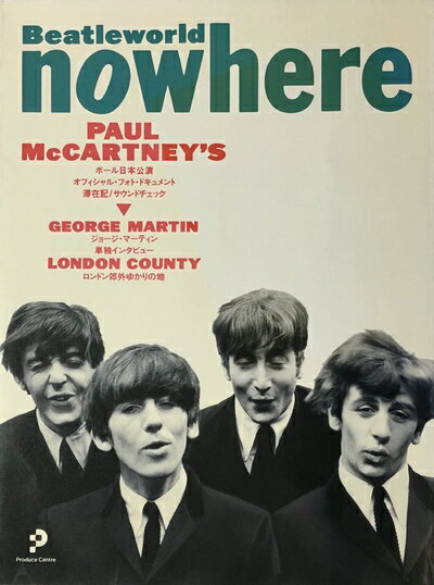【中古】 nowhere Vol.2 特集：ポール・マッカートニー日本公演 ノーウェア 2号