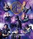 【中古】 ミュージカル『刀剣乱舞』―東京心覚―【Blu-ray】