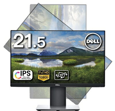 【中古】(新古品) Dell 21.5インチ 狭額縁液晶 P2219H/超広視野角&スリムベゼル/IPSパネル/1920x1080 フルHD/HDMI/DP/画面回転/高さ調整/フレームレスUSB3.0高速ハブ(整備済み品) 【中古】(新古品) Dell 21.5インチ 狭額縁液晶 P2219H/超広視野角&スリムベゼル/IPSパネル/1920x1080 フルHD/HDMI/DP/画面回転/高さ調整/フレームレスUSB3.0高速ハブ(整備済み品)