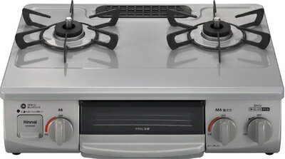 Other - 【中古】（新古品） リンナイ ガステーブル ガスコンロ プロパンガスLPG用 幅約56cm 片面焼きグリル 右強火力 KG35NGRR/LP スカイグレー