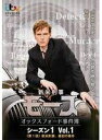 【中古】 新米刑事モース オックスフォード事件簿 シーズン1 全5巻セット【レンタル落ち】
