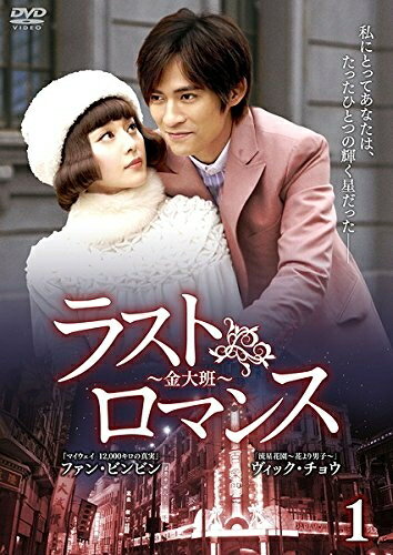 ����š� �饹�ȥ��ޥ� ������ [��󥿥����] ��18�����å� [DVD���åȾ���]