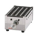 【中古】(新古品) 関西式たこ焼器(28穴) 1枚掛 LPガス/62-6541-52
