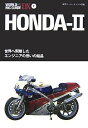 【中古】 ワールドMCガイドDX 2: 世界モーターサイクル図鑑