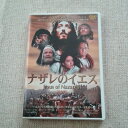 【中古】 ナザレのイエス 完全版 【DVD】