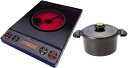 【中古】(新古品) スーパーラジエントヒーター FG-800 + 炊飯鍋セット