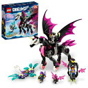【中古】(新古品) レゴ(LEGO) ドリームズ ナイトメアキングのダークペガサス 71457 おもちゃ ブロック プレゼント ファンタジー 冒険 男の子 女の...