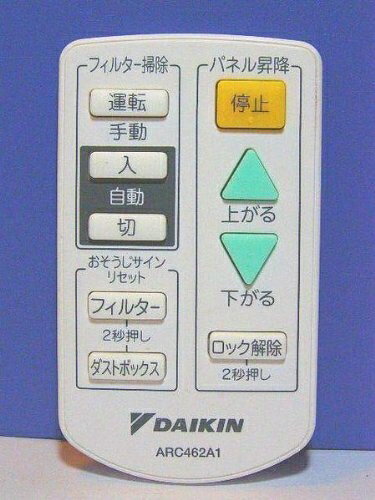 ����š� �������� ���������ѥ�⥳�� ARC462A1