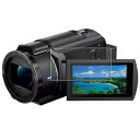 【中古】(新古品) ClearView(クリアビュー) Sony FDR-AX45A用【高硬度9H ブルーライトカット】液晶保護フィルム 傷に強い 高硬度 9H!ブルーライトカット率 30%以上! 日本製