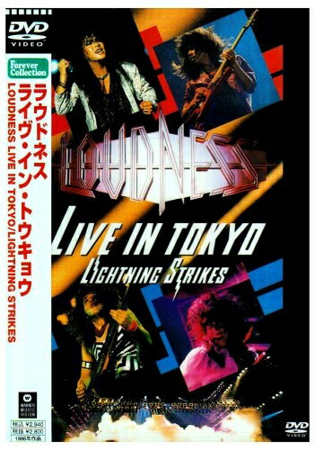 ����š� �饤�������󡦥ȥ����祦 �饤�ȥ˥󥰡����ȥ饤���� [DVD]