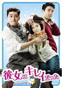 【中古】 「彼女はキレイだった」 DVD-BOX2