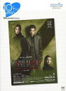 【中古】 TAKARAZUKA SKY STAGE 10th Anniversary Eternal Scene Collection『凍てついた明日』 [DV...