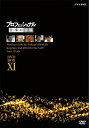 【中古】 プロフェッショナル 仕事の流儀 DVD BOX XI