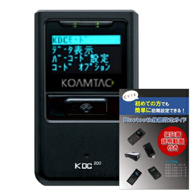 楽天市場】バーコードリーダー kdc200imの通販 楽天市場】バーコードリーダー kdc200imの通販