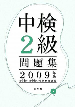 š 渡2꽸 (2009ǯ)