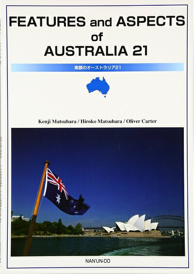 Features and Aspects of Australia21―素顔のオーストラリア21