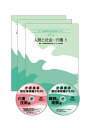【中古】 二訂第2版 介護職員初任者研修テキスト全3巻