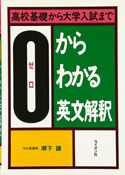 ����š� ��������狼���ʸ���