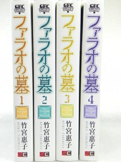 楽天市場】ファラオの墓 全巻の通販