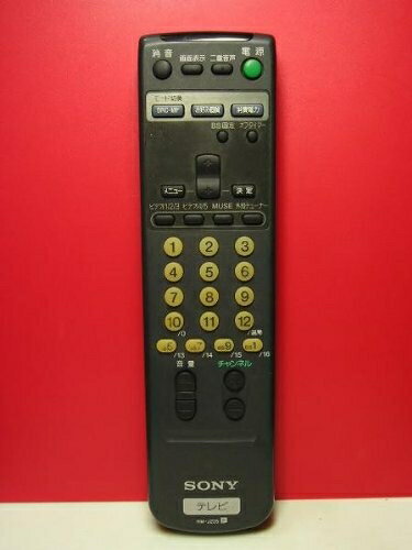 【中古】 SONY テレビリモコン RM-J225