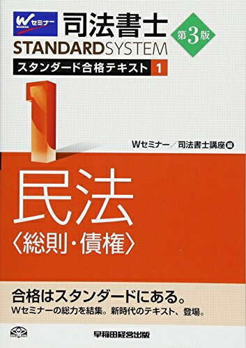 ٥ۡॺ㤨֡š ˡ ɹʥƥ (1 ̱ˡ(§ĸ 3 (ˡΥɥƥפβǤʤ2,966ߤˤʤޤ